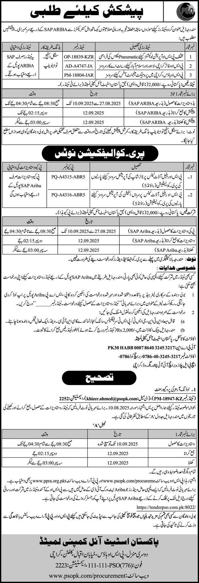 PSO Karachi Tender Notice